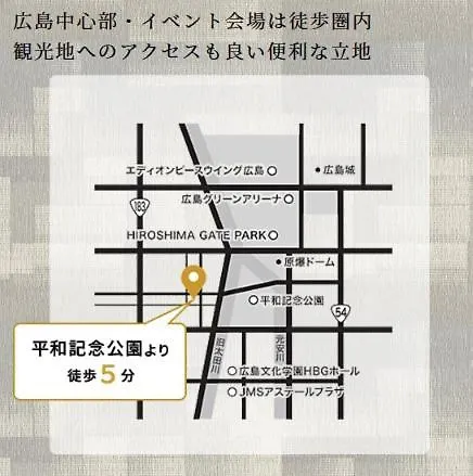 Grand Base Hiroshima Peace Memorial Park Aparthotel 3*,  Japan