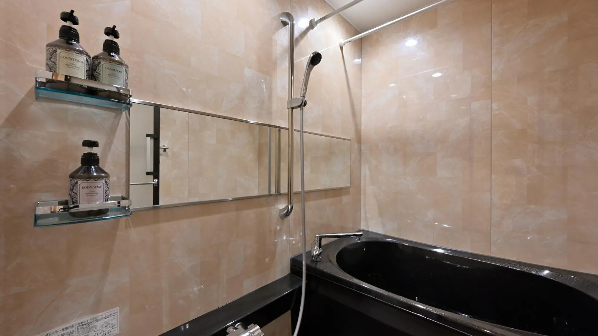 ***  Grand Base Hiroshima Peace Memorial Park Aparthotel Japan