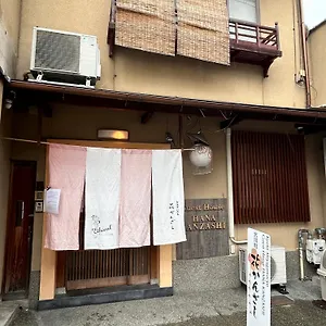 Gion Miyagawacyo Hanakanzashi Hostel Kyoto